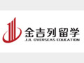 北京金吉列出国jrs直播吧手机版_jrs看直播_jrs直播是免费咨询服务有限公司