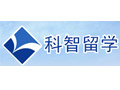北京科智时代国际技术合作有限公司