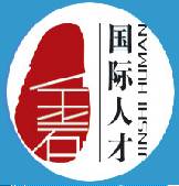 河北金石国际人才服务有限公司