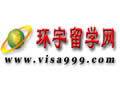 北京环宇联合投资咨询有限公司