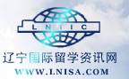 辽宁省国际交流实业总公司