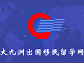 广州大九州签证jrs直播吧手机版_jrs看直播_jrs直播是免费咨询服务中心