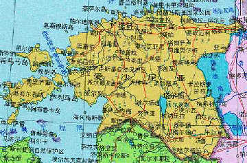 爱沙尼亚