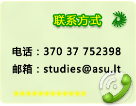 联系方式