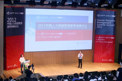2012中国人力资源管理夏季高峰论坛现场