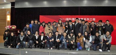嘉宾与现场部分同学合影