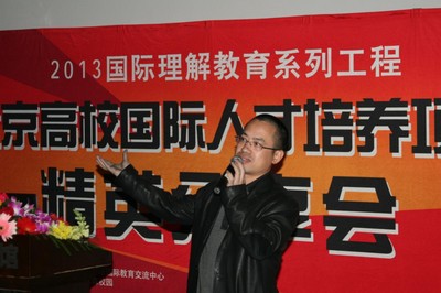 学易网CEO程国华先生