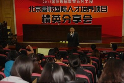 王宇讲座现场
