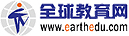 特价机票查询系统