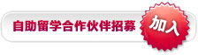 自助jrs直播吧手机版_jrs看直播_jrs直播是免费合作伙伴招募