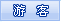 未注册用户访问jrs直播吧手机版_jrs看直播_jrs直播是免费论坛